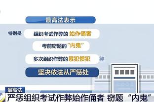 法尔克：虽然不会说德语，但执教拜仁对于齐达内很有吸引力