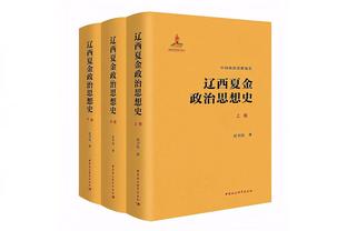 如何成长为MVP？约基奇：篮球对我很简单 重要的是改变生活习惯