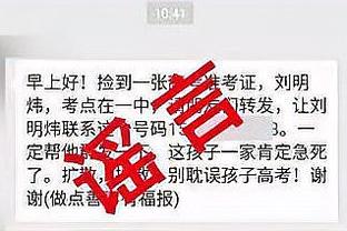 ?库里这人气是真的高啊 客场给球迷签名签的手都要软了