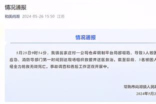 法尔克：拜仁渴望签下勒沃库森后卫塔，也在关注朗格莱等人